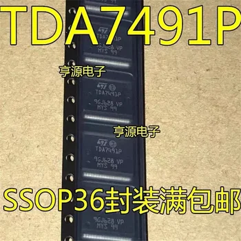 1-10 шт. TDA7491LP TDA7491HV TDA7491P TDA7491P TDA7491 SSOP-36 В наличии Оригинальный чипсет IC.