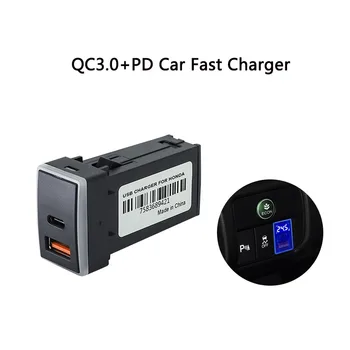 1 шт. автомобильный прикуриватель с быстрой зарядкой TYPE-C PD QC3.0 Разъем с интерфейсом USB для быстрого автомобильного зарядного устройства для Honda Новости