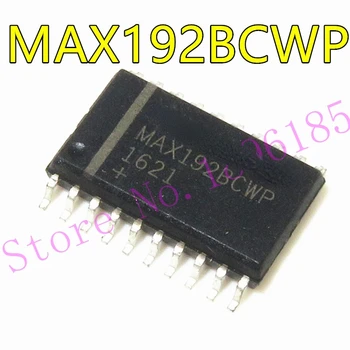1 шт./лот MAX192BCWP MAX192 SOP-20 В наличии Маломощный 8-канальный последовательный 10-битный АЦП