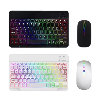 10-дюймовая универсальная клавиатура-мышь, Портативная клавиатура-мышь с RGB подсветкой, совместимая с Bluetooth для ноутбука-планшета Pad