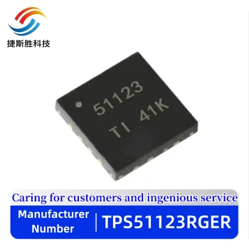 (10 штук) 100% Новый TPS51123RGER 51123 TPS51123 QFN-24 чипсет SMD микросхема