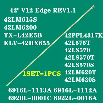 100% новый 42 V12 Edge REV1.1 42LM580T 42LM580T-ZA KLV-42WX455 6920L-0001C 6922L-0016A LC420EUN 1шт = 60LED 531 мм LC420EUN (SF)