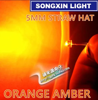 100шт 5 мм Прозрачная соломенная шляпа с оранжевым светодиодным диодом, супер яркая широкоугольная 5 мм светодиодная светодиодная лампа