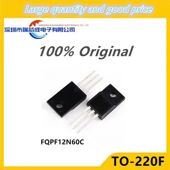 10ШТ FQPF12N60C TO220F TO-220 новый оригинальный чипсет IC