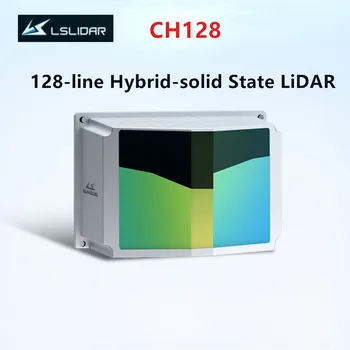 128-линейный гибридный твердотельный лидарный датчик LSLIDAR CH128 с многострочным лидарным датчиком беспилотного вождения