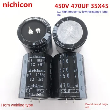 (1ШТ) 450 В 470 МКФ 35*45 Nichicon 470 МКФ 450 В 35X45 GX Высокая частота низкое сопротивление Длительный срок службы
