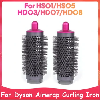 2 шт. Цилиндрическая расческа для Dyson Airwrap HS01 HS05, аксессуары для плойки, стайлер, инструмент для завивки волос