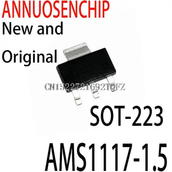 20 штук новых и оригинальных AMS1117 1.5V SOT-223 AMS1117-1.5