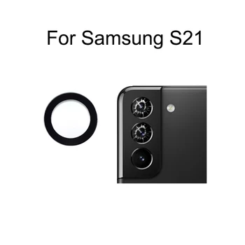 2шт для Samsung Galaxy S21 Задняя камера стеклянный объектив Основная камера Замена стеклянного объектива Ремонтная деталь