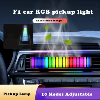 3D Экран 17 RGB LED Лампа для подбора ритма Атмосферный световой бар Автомобильный Воздуховыпуск Ароматерапевтический Атмосферный светильник 10 Регулируемых режимов