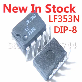 5 шт./ЛОТ операционный усилитель LF353N, LF353P, LF353 DIP-8 В наличии Новое оригинальное качество 100%