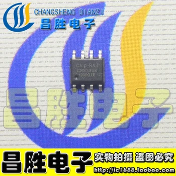 (5 штук) CR5335 CR5335S светодиодный чип питания SOP-8 LCD