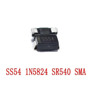 50шт SMD SS54 выпрямительный диод Шоттки 1N5824 5A 40V DO-214AC SMA