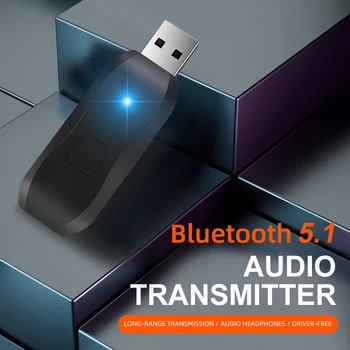 Bluetooth 5.1 Передатчик Приемник стерео Bluetooth USB с 3,5 мм AUX для телевизора, ПК, наушников, домашнего стерео, автомобильного адаптера, аксессуаров