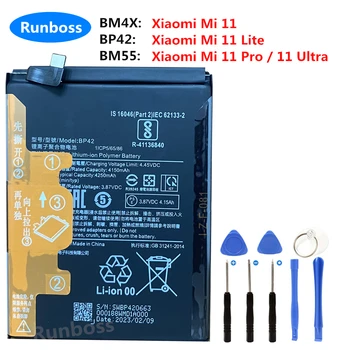 BP42 BM4X BM55 Оригинальный Новый Аккумулятор Для Телефонов Xiaomi Mi 11 Mi11 Lite 5G, Xiaomi11, Xiaomi11 Pro, Xiaomi11 Ultra