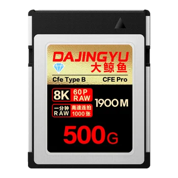 DAJINGYU Xqd Профессиональный Фотограф Высокого класса CFE Type B Память камеры SD Карта памяти 640GB Diamond PRO Высокоскоростная 1900 Мбит/С