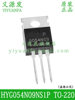 G054N09 HYG054N09NS1P 5PCS TO-220 85V 135A МИКРОСХЕМА MOSFET с N-канальным режимом усиления