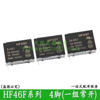 HF46F HF46F-005-HS1 HF46F-012-HS1 HF46F-024-HS1 5ШТ DIP-4 Реле 5V 12V 24V
