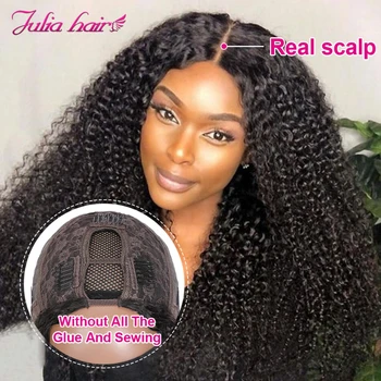 Julia Hair U-образный парик из человеческих волос, Кудрявые Вьющиеся парики, доступный U-образный Бесклеевой Парик, носите свой настоящий скальп, Бразильские U-образные парики.