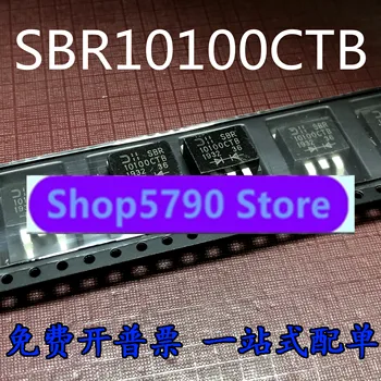 SBR10100CTB новый точечный диод Шоттки TO-263 100V 10A можно снимать напрямую