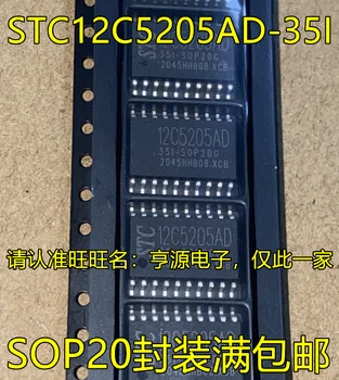 STC12C5205AD-35I-SOP20G Однокристальный микроконтроллер с чипом 5604AD-35I-SOP20G Новый и оригинальный 5202AD-35I-SOP20G