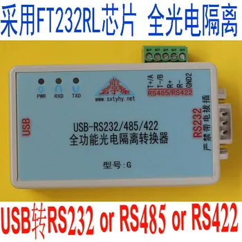 USB к RS232/422/485 Полнофункциональный ПЛК с улучшенной фотоэлектрической изоляцией последовательного порта иглы DB9 +-12V