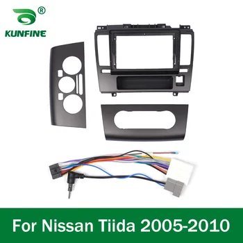 Автомобильный GPS-навигатор Стерео для Nissan Tiida 2005-2010 Рамка панели радиоприемника Подходит для 2Din 9-дюймового экрана головного устройства в приборной панели