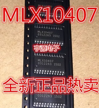 Автомобильный чип 10ШТ MLX10407 оригинальный подлинный SMD SOP-24 гарантия качества упаковки Добро пожаловать на консультацию