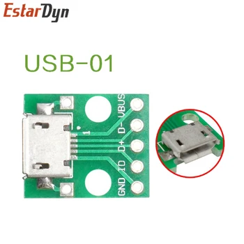 Адаптер MICRO USB To DIP 5-контактный разъем-розетка преобразователя печатных плат типа B Макетная плата коммутатора SMT Материнское сиденье
