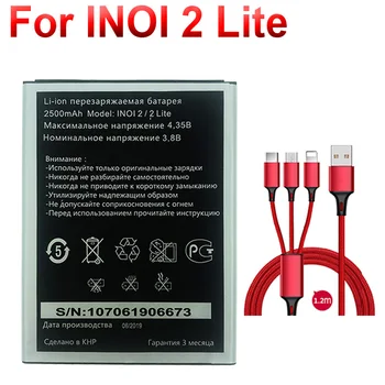Аккумулятор емкостью 2500 мАч для INOI 2 Lite INOI2 Lite + USB-кабель