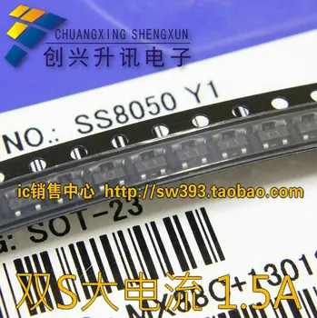 Бесплатная доставка. Экран SS8050: Y1 double S сильноточный транзистор 1.5A SOT23 SMD (10 = 1.2 юаня)