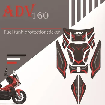 Для HONDA ADV160 ADV 160 2023, Защитная наклейка для масляного топливного бака мотоцикла, наклейка с рыбьей костью