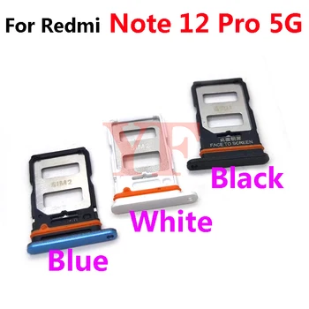 Для Xiaomi POCO X5 Pro /Для Redmi Note 12 Pro Plus/Note 12 Turbo/Note 11R 4G 5G Лоток для SIM-карт Гнездо для кард-ридера