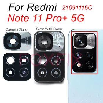 Для Xiaomi Redmi Note 11 Pro + Plus 5G Объектив задней камеры Стеклянная крышка с заменой держателя рамки