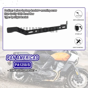 Для мотоцикла PA1250S Кронштейн заднего фонаря Нижний железный держатель лампы для вождения Черный Pan America 1250 Аксессуары RA1250 S 2022 2021