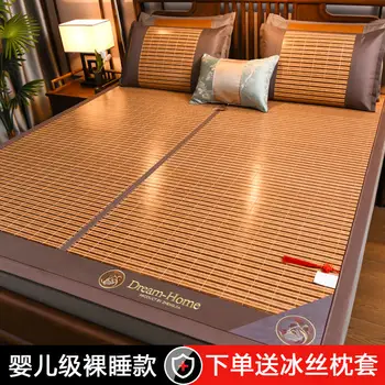 Домашний бамбуковый коврик в летнем студенческом общежитии односпальная двуспальная кровать летний соломенный коврик для детей в наличии складной шелковый коврик со льдом