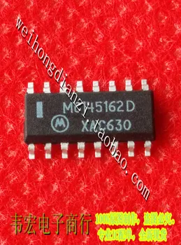 Доставка.MC145162D Бесплатно новый интегрированный чип 3,9 мм SOP16