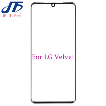 Замена сенсорной панели 10шт для LG Velvet 5G LM-G900 Передняя внешняя стеклянная линза с оса