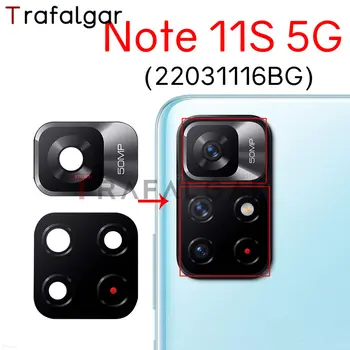 Замена стеклянного объектива задней камеры для Xiaomi Redmi Note 11S 5G с клейкой наклейкой 22031116BG