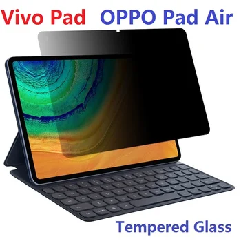 Защита от шпиона для Vivo Pad OPPO PAD Air Screen Protector Пленка для планшета Privacy Закаленное стекло