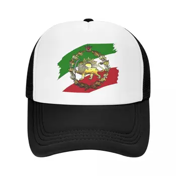 Изготовленный на заказ флаг Ирана Пехлеви со Львом и короной Бейсбольная кепка Мужская женская дышащая Спортивная кепка для дальнобойщиков
