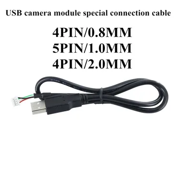 Кабель для передачи данных модуля USB-камеры 4P 0,8 мм /5P 1,0 мм /4P 2,0 мм штекерный тестовый кабель