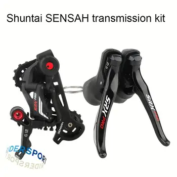 Комплект трансмиссии Shuntai SENSAH SRX PRO с механическим переключением передач на 1x12/1x11 скоростей, задний дисковый тормоз, однодисковая коробка передач