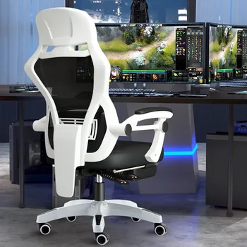 Массажное кресло, Офисные кресла, Эргономичный Игровой компьютер, Вращающиеся офисные кресла для кабинета, кресло для отдыха, шезлонг для бюро, мебель Wrx