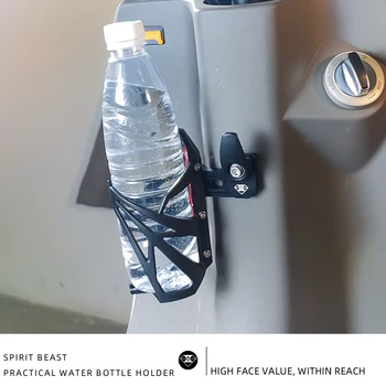 Модифицированный электрический скутер SPIRIT BEAST с устойчивым крюком для бутылок чайником и стационарной подставкой для напитков снаряжение для верховой езды HONDA UBE