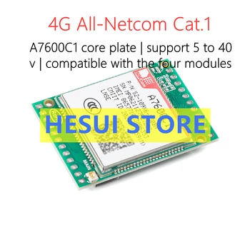 Модуль CAT1 4G полная плата разработки Netcom LTE основная плата STM32 routine FS-HCore-A7600C1SE