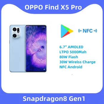 Новое поступление OPPO Find X5 Pro 5G Сотовый телефон Snapdragon8 Gen1 6,7 
