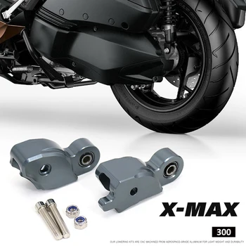 Новые Аксессуары Для мотоциклов Комплект для Снижения заднего Амортизатора YAMAHA X-MAX300 X-MAX 300 XMAX 300 XMAX300 X-max 300 Кузов опущен на 30 мм