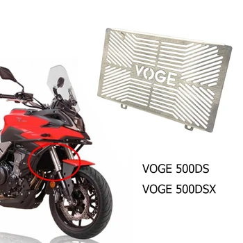 Новый Fit 500DS/500DSX Аксессуары для мотоциклов Решетка радиатора Защитная крышка Защитная сетка из нержавеющей стали для VOGE 500DS 500DSX