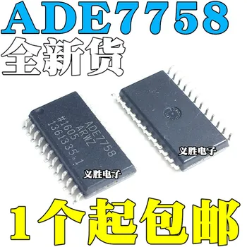 НОВЫЙ трехфазный чип учета электроэнергии ADE7758ARWZ, ADE7758ARW, ADE7758 SOP24